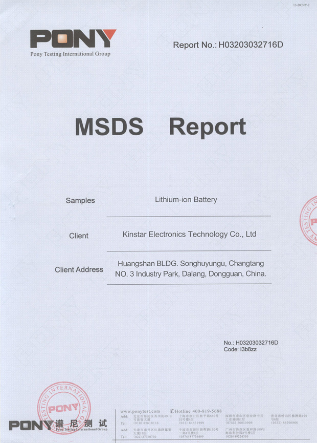 MSDS