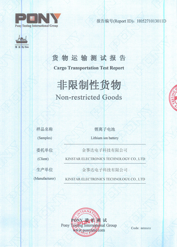 Non-restricted Goods